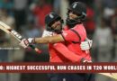 Top 10: Highest Successful Run Chases in T20 World Cup History