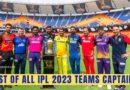 ipl 2023 captains