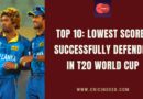 lowest scores successfully defended in t20 world cup