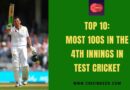most 100s in 4th innings in test