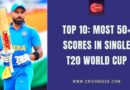 most 50+ scores in a single T20 world cup