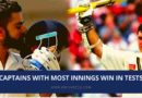most innings win as captain