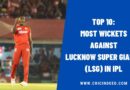 Top 10: Most Wickets against Lucknow Super Giants (LSG) in IPL History
