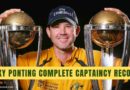 ponting captaincy record