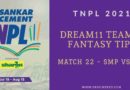 SMP vs CSG Dream11 Tips Match preview
