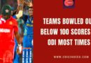teams bowled out below 100 runs most times