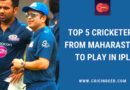 top maharashtra players to play in IPL
