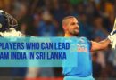 who will lead india in sri lanka tour
